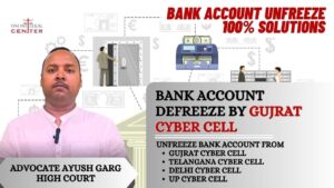 Read more about the article How To Get Your Account De-Freeze From Gujarat Cyber Cell