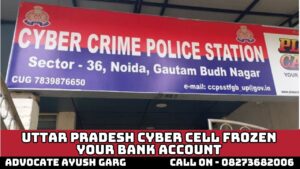 Read more about the article Uttar Pradesh Cyber ​​Cell Frozen Your Bank Account